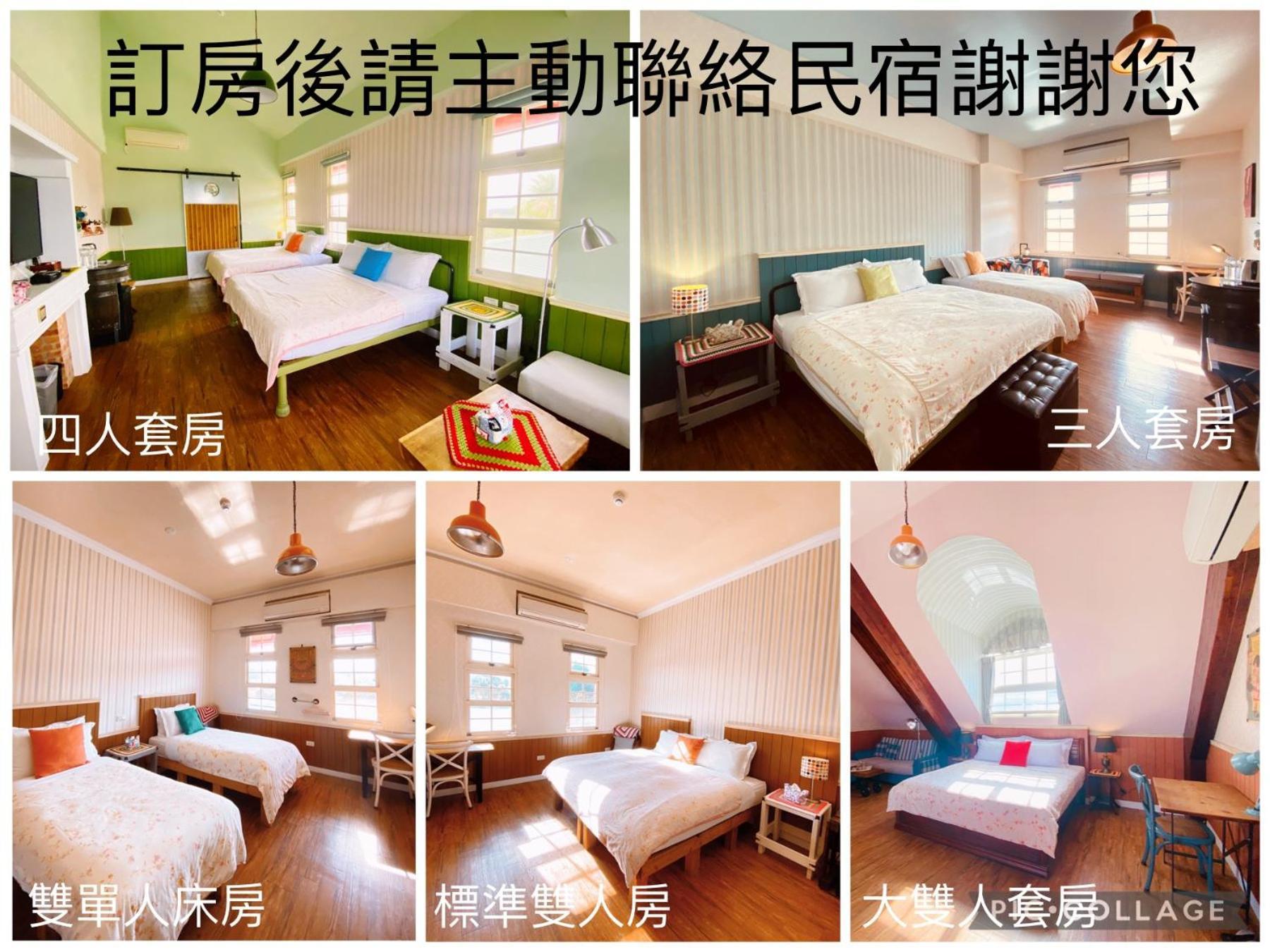 Micarro B&B Dongshan  Dış mekan fotoğraf